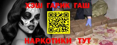 альфа пвп VHQ Конаково