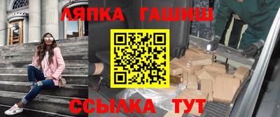 альфа пвп VHQ Конаково