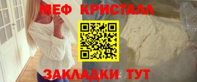 альфа пвп VHQ Конаково