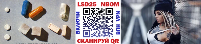LSD-25 экстази кислота  продажа наркотиков  Туапсе 