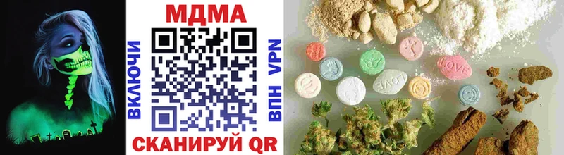 MDMA crystal  даркнет Telegram  Туапсе 