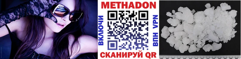 цены   Туапсе  МЕТАДОН мёд 