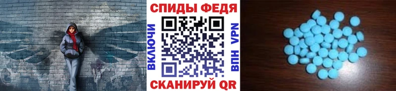 МЕТАМФЕТАМИН Methamphetamine Туапсе