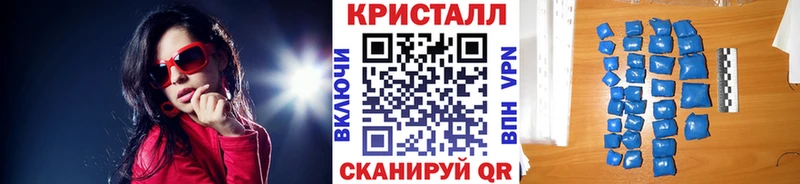 Метамфетамин винт  Туапсе 