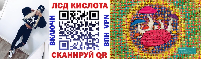 Наркотические марки 1,8мг  закладка  Туапсе 