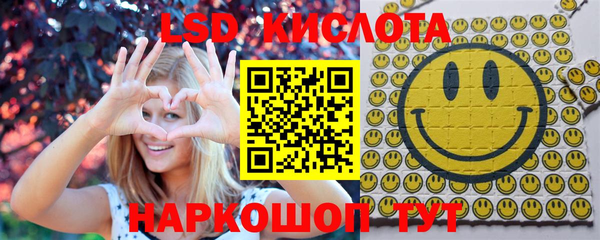 Наркотические марки 1,5мг  Наркотические марки 1,5мг  Туапсе  Марки N-bome  Вход с VPN 