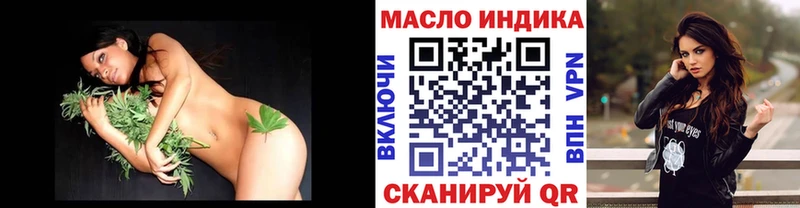 Дистиллят ТГК вейп  Туапсе 