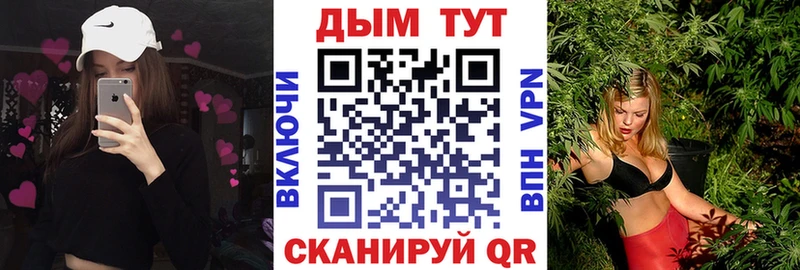 kraken сайт  Туапсе  МАРИХУАНА VHQ  наркошоп 