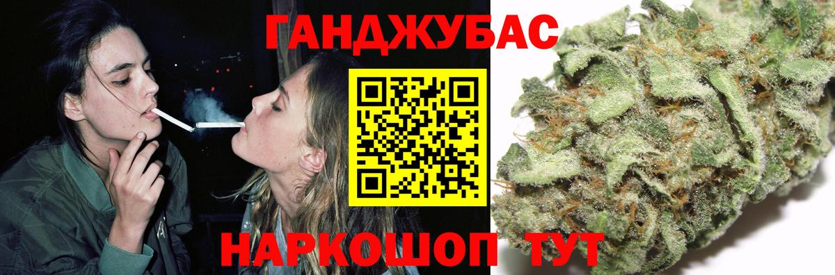 Канабис ГИДРОПОН  Вход с VPN  Канабис гибрид  Конопля конопля  Туапсе 