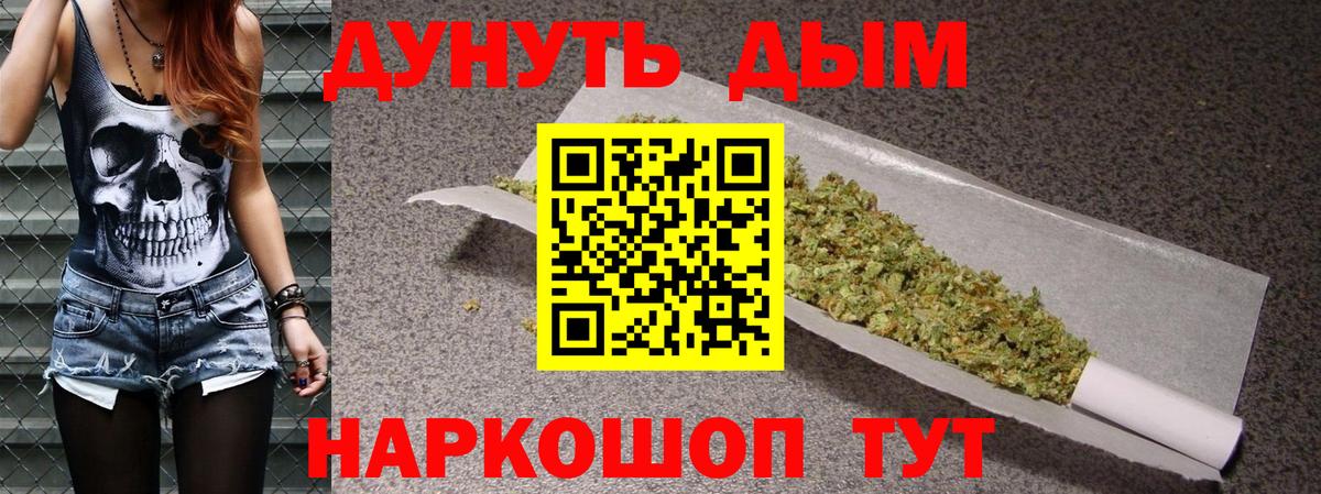Бошки марихуана OG Kush Туапсе